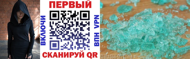 АМФЕТАМИН 97%  Похвистнево 