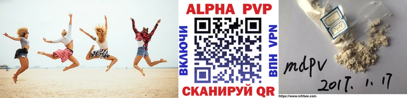 кракен онион  как найти закладки  Похвистнево  Alpha PVP Соль 