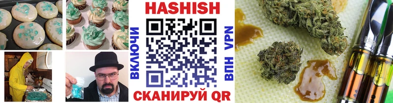 это клад  Похвистнево  Печенье с ТГК марихуана 