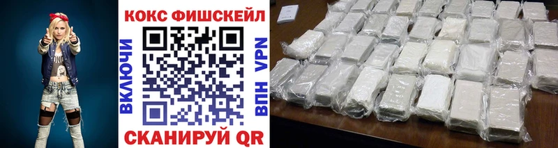 COCAIN VHQ Похвистнево