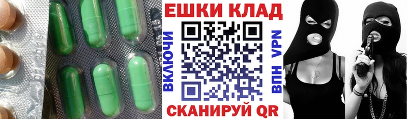 ЭКСТАЗИ VHQ  блэк спрут   Похвистнево 