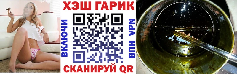 дарнет шоп  Похвистнево  Гашиш ice o lator 