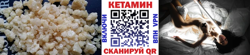 где купить наркоту  Похвистнево  Кетамин VHQ 