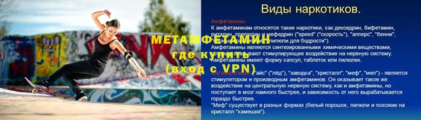 MDMA Арсеньев