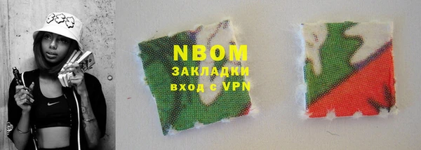синтетический гашиш Нязепетровск