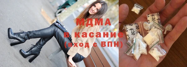 синтетический гашиш Нязепетровск