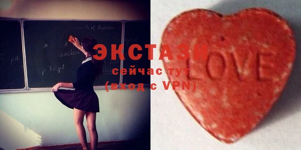 MDMA Арсеньев