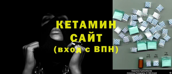 первитин Армянск