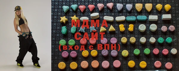 MDMA Арсеньев