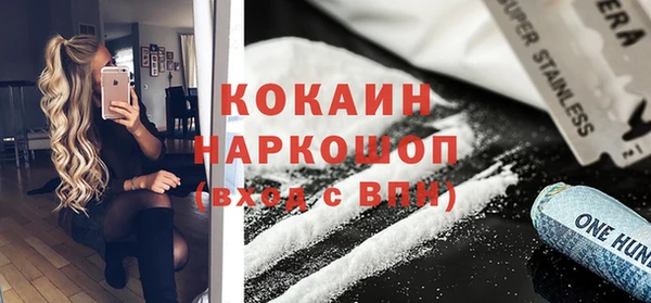 ПСИЛОЦИБИНОВЫЕ ГРИБЫ Аркадак