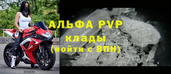 spice Балабаново