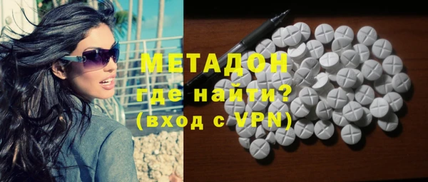 индика Балахна