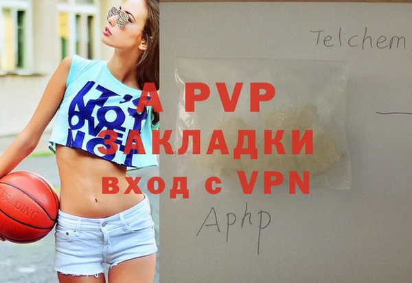 spice Балабаново