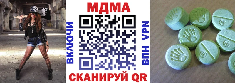 MDMA crystal Похвистнево