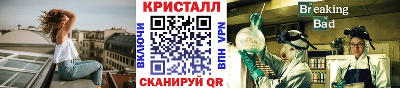 МЕТАМФЕТАМИН витя Похвистнево