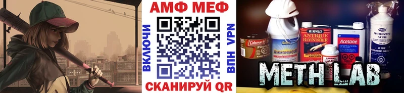 купить наркотик  Похвистнево  Первитин витя 