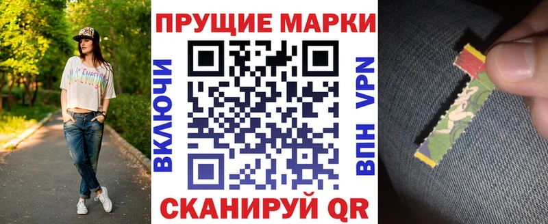Марки 25I-NBOMe 1,5мг  Похвистнево 