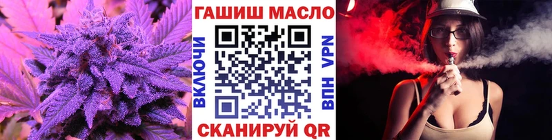 Дистиллят ТГК вейп  наркотики  Похвистнево 