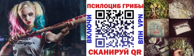 цена наркотик  Похвистнево  Псилоцибиновые грибы мухоморы 