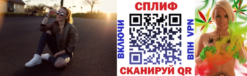 ОМГ ОМГ зеркало Похвистнево Марихуана THC 21%